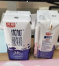 光明 优加纯牛奶250ml*12盒3.3g原生乳蛋白 浓醇营养早餐奶年货送礼盒 实拍图