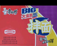 康师傅方便面 BIG干拌面 红烧牛肉面147g*12盒 泡面整箱速食 方便食品 实拍图