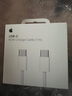 Apple/苹果 60W USB-C数据线-1米 type-c苹果充电线手机数据线 苹果17充电线iphone17充电线 实拍图