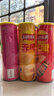 乐事（Lay's）无限薯片 104g*3罐 组合装（番茄+原味+烤肉）膨化食品 休闲零食 实拍图