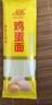 【渠道专享】家常鸡蛋面挂面面条刀削面荞麦面不糊汤早餐面清汤面 冠淮鸡蛋面200g 实拍图