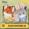 迪士尼（Disney）疯狂动物城朱迪尼克棉花糖礼盒情侣毛绒玩偶情人节礼物生日礼物女 实拍图