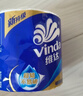 维达（Vinda）有芯卷纸 蓝色经典4层200克*27卷 高克重卫生纸 厕纸纸巾整箱 实拍图