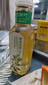 农夫山泉【新口味】东方树叶陈皮白茶500ml*15瓶无糖茶饮料0糖0脂0卡年货 实拍图