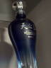 洋河蓝色经典 天之蓝 52度 520ml 双瓶装 绵柔浓香型白酒 实拍图