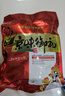御食园 白芸豆500g轻食甄选 即食休闲零食 办公室零食独立小包装 白芸豆500g 实拍图