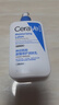 适乐肤（CeraVe）C乳473ml（男士女士生日礼物保湿补水乳液身体乳面霜随机发货） 实拍图