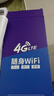 begle【送1500G】支持三网通5G 4G设备随身wifi6移动无线wi-fi7高速网络车载无限流量路由器2025新款 10000毫安【三网5Ghz】32核黑+10倍网速 实拍图