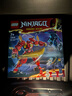 乐高（LEGO）积木幻影忍者71808凯的元素机甲男孩儿童玩具生日礼物新年货装饰 实拍图