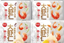 思念双拼大虾仁水饺400g*4袋80只 含虾仁玉米/鲜美虾仁 共2款商品 实拍图