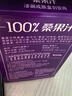 宝桑园100%桑葚汁200ml*18盒 NFC桑果汁整箱健康饮料 新老包装随机发货 实拍图