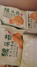 麦酥园 猴头菇饼干养胃酥性休闲零食品无糖精饼干过年货蛋糕点心整箱3斤 实拍图