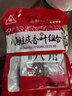 川珍八角桂皮香叶3袋组合装82g卤肉香料烧卤炖肉调味料包大料热门商品 实拍图