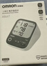 欧姆龙（OMRON）充电语音电子血压计血压仪家用蓝牙医用测量仪老人A866T  实拍图