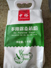 中裕面粉 多用途麦芯粉 馒头包子水饺面条中筋粉家庭通用粉2斤 实拍图