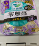 乐而雅花王零触感特薄透气夜用护翼型卫生巾组合30cm32片姨妈巾京东自营 实拍图