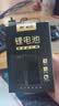 松然昊正全自动指纹锁锂离子充电电池 HZ-ZWS-001 002 004 V+V-B-B+兰博东方顺辉智能密码电子锁 昊正 V+V-B-B+ 5000毫安+充电线 实拍图