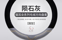 四万公里冬季毛绒方向盘套高级轻奢短毛绒汽车方向盘套冬天保暖 O型陨石灰 实拍图
