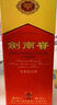 剑南春经典版水晶剑 52度 100ml 单瓶装 浓香型白酒 年货送礼 实拍图