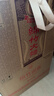 剑南春盒装 醇酿经典绵竹大曲 52度 500ml*6瓶 整箱装 浓香型白酒 实拍图