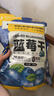 三只松鼠每日蓝莓干500g 蜜饯果干酸甜休闲零食下午茶孕妇儿童健康零食 实拍图
