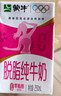 蒙牛脱脂纯牛奶250ml*24盒 零脂肪早餐健身减脂 年货礼盒 实拍图