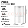 苏泊尔（SUPOR）加湿器小型落地净化器卧室办公桌面家用增湿器大容量雾化加湿器空调电风扇伴侣EHTN-21B礼品 实拍图