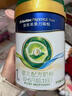 美素佳儿（Friso）皇家莼悦婴儿配方奶粉1段（0-6个月婴儿适用）400克 实拍图