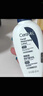 适乐肤（CeraVe）烟酰胺PM乳60ml双支（提亮舒缓补水保湿乳液敏感肌男女士护肤品） 实拍图