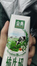 伊利【新鲜日期】金典纯牛奶整箱 250ml*16盒 3.6g乳蛋白 年货礼盒装 实拍图