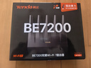 Tenda腾达路由器WiFi7【泰山BE7200 Ultra】千兆穿墙王信号增强无线家用电竞放大器立式BE12 Pro 实拍图