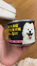 顽皮（Wanpy）狗狗罐头主食湿粮营养宠物零食 鸡肉牛肉配方375g原生力升级 实拍图