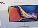 戴尔（DELL）27英寸 4K显示器 IPS面板 120Hz高刷 99%sRGB 硬件防蓝光 1500:1 办公娱乐显示屏 S2725QS 实拍图