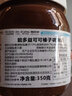 能多益（Ferrero Nutella）进口榛子巧克力味酱榛果味可可酱面包酱烘焙原料饼干蘸酱 能多益180克 实拍图