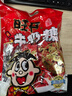 旺旺【热销百万单】旺仔牛奶糖 480g每袋约112粒 婚礼喜糖伴手礼 奶糖 实拍图