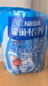 雀巢（Nestle）【侯明昊推荐】怡养中老年奶粉400g*2 送礼送长辈独立包装  实拍图
