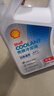 壳牌（Shell）长效防冻液 汽车冷却液 四季通用 -45℃ 4kg (红色) 养车保养 实拍图
