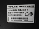 普联（TP-LINK） TL-WN826N免驱版USB无线网卡 300M台式机笔记本通用wifi接收器 智能安装 实拍图