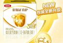 伊利金领冠育护【5倍DHA好脑力】幼儿奶粉3段(1-3岁)1200g*1盒 实拍图