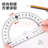 马培德（Maped）测量工具 半圆180°/12cm量角器 透明塑料刻度尺 初高中小学生半圆多功能绘图学习文具 146134CH 实拍图