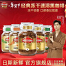 摩可纳（Moccona）经典进口冻干速溶黑咖啡罐装 摩卡拿铁健身 400次咖啡 【行业爆款】经典8号 深烘 200g/罐 实拍图