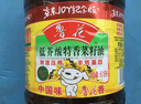 鲁花 【保真菜籽油】食用油 低芥酸特香菜籽油 6.18L   物理压榨 实拍图