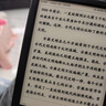 掌阅（iReader）Light4 长续航 6英寸智能阅读本 电子书阅读器 墨水屏电纸书 AI平板电脑学习看漫 便携笔记本 沉墨 实拍图
