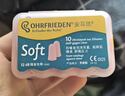 安耳悠 德国进口耳塞防噪音睡觉睡眠专用男女降噪耳塞学习隔音 soft5副 实拍图