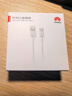 华为原装6A数据线 USB Type-A转USB Type-C/1m线长/支持66W（11V6A）充电 白色CC790 实拍图