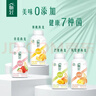 伊利畅轻低温酸奶 0添加 燕麦黄桃酸牛奶250g*4瓶 风味发酵乳 实拍图