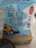 三元小方白纯牛奶200ml*24盒 100%生牛乳 年货送礼 实拍图