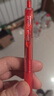 uni三菱 uni-ball UMN-105按动红色中性笔高颜值0.5mm红笔签字笔商务学生考试水笔水性笔套装 5支 实拍图