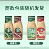 星巴克（Starbucks）星冰乐 即饮咖啡 摩卡味 281ml*6瓶装 咖啡饮料(新老包装随机发) 实拍图
