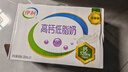 伊利专利高钙牛奶 200ml*12盒 添加维生素D 益生元 年货礼盒装 实拍图